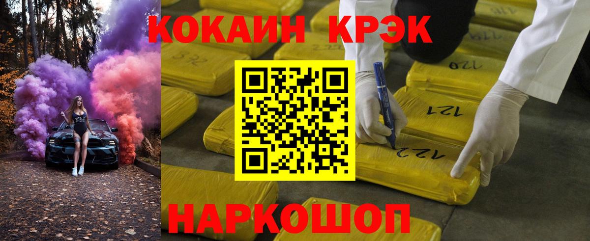 COCAIN Боливия Балашиха