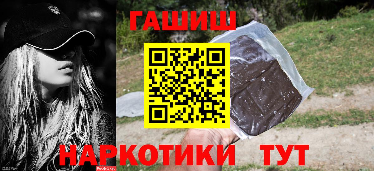 ГАШ индика сатива Балашиха