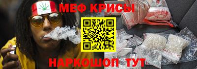 гидра Татарск