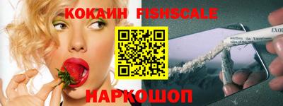 кокаин VHQ Тара