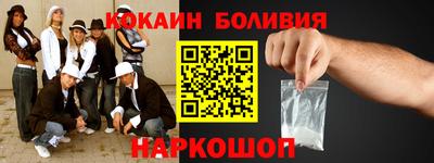 мяу мяу кристалл Тула