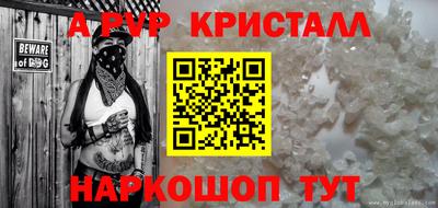 эйфоретик Тверь