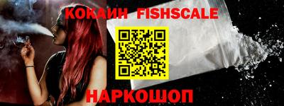 альфа пвп VHQ Туймазы