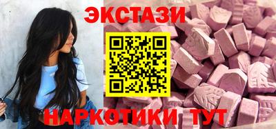 мяу мяу кристалл Тула