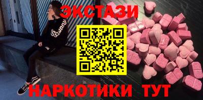 эйфоретик Тверь