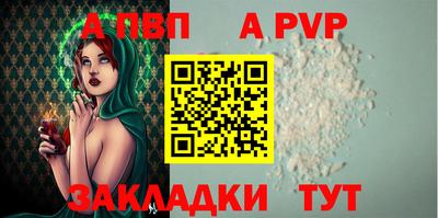 гидра Татарск