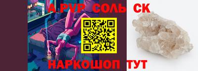 гидра Татарск