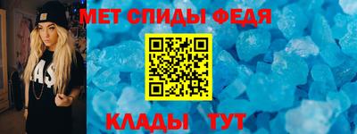 мяу мяу кристалл Тула