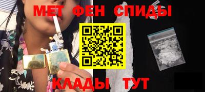 гидра Татарск