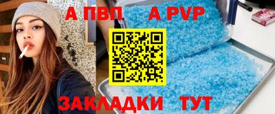 гидра Татарск