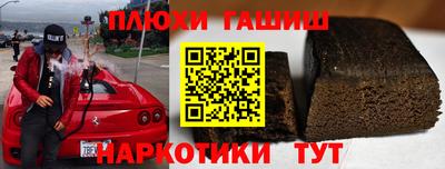 гидра Татарск