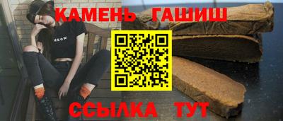 гидра Татарск