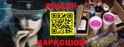гидра Татарск