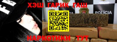 гидра Татарск