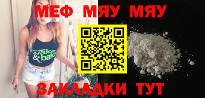 альфа пвп VHQ Туймазы