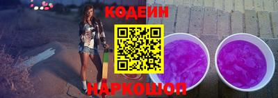 мяу мяу кристалл Тула
