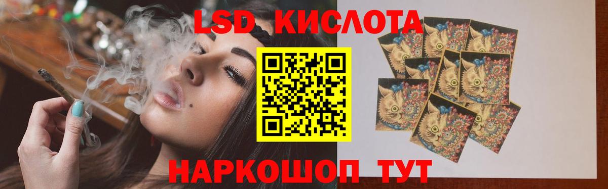 Балашиха  mega маркетплейс  ЛСД экстази кислота  ЛСД экстази  Вход с VPN  ЛСД экстази ecstasy 