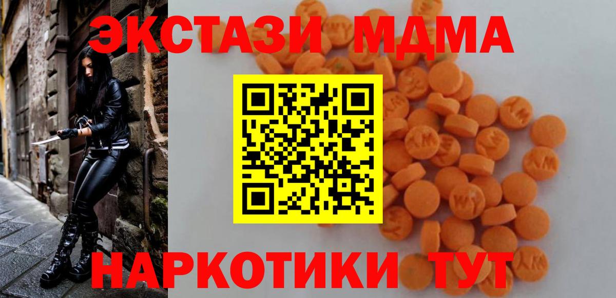 МДМА VHQ Балашиха