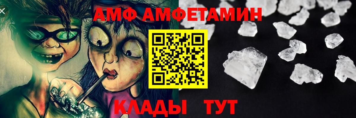МЕТАМФЕТАМИН  Вход с VPN  МЕТАМФЕТАМИН витя  Балашиха  МЕТАМФЕТАМИН витя 