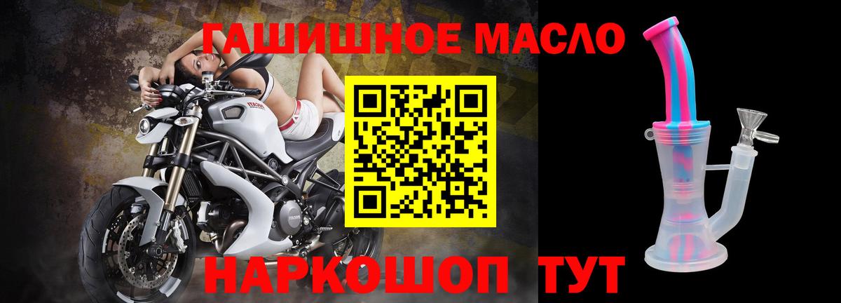 Дистиллят ТГК вейп Балашиха