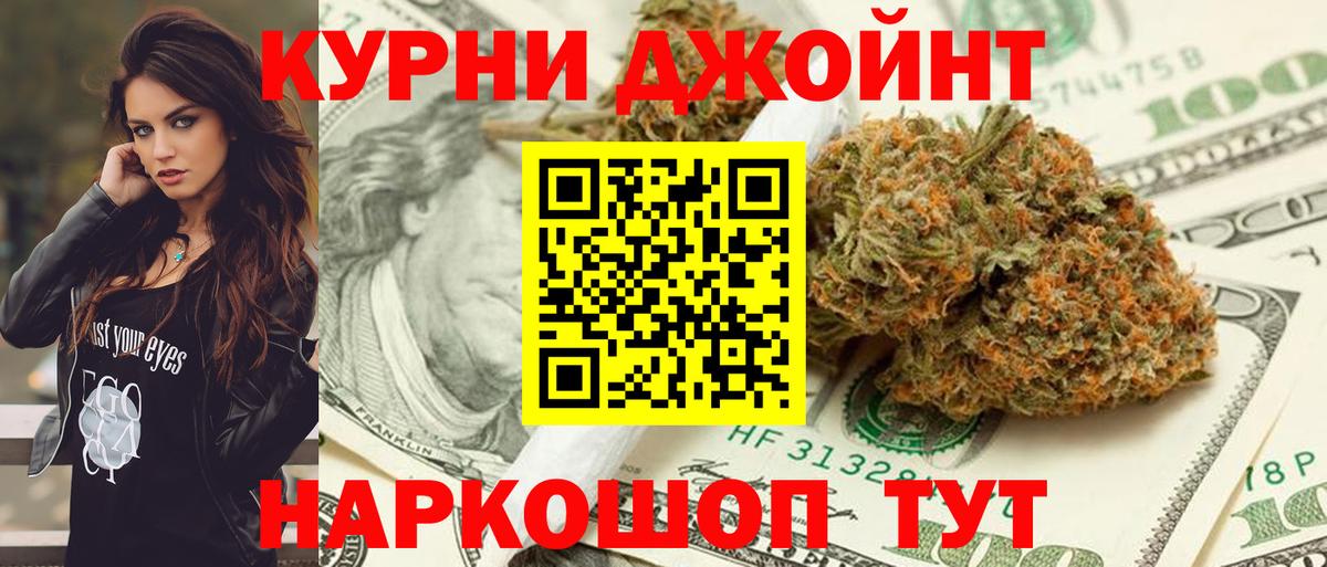 Канабис MAZAR  Бошки марихуана семена  Балашиха  Каннабис AK-47  Вход с VPN  Конопля тримм 